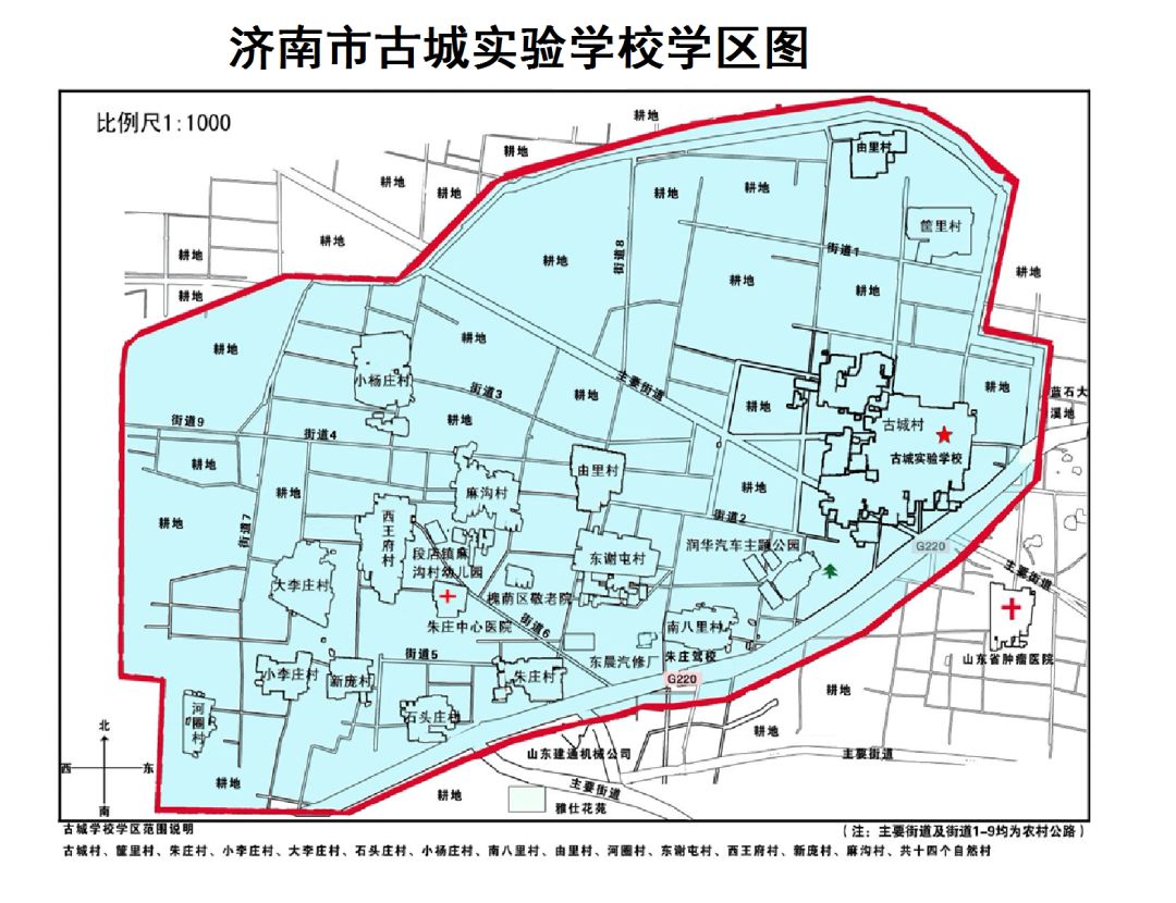 2020济南槐荫区GDP_济南槐荫区2020规划图(2)