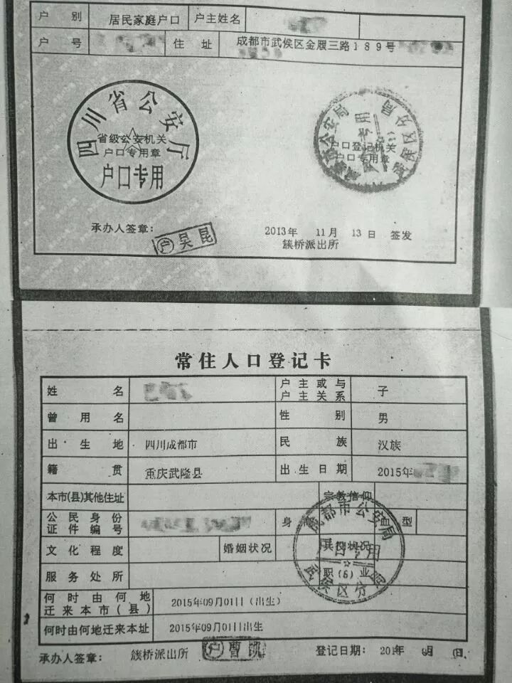 复印件模板一