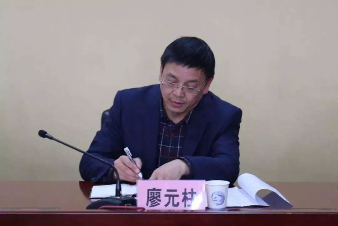 祝贺廖元柱任江西省省委组织部纪检监察组组长副厅级