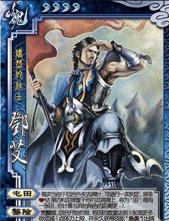 三国排名前十武将_排名前十微信头像图片