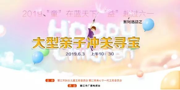 【丽江全接触】平板电脑、智能机器人、电话手表……等你拿,“疯狂动物城”亲子寻宝活动开始报名啦! MG游戏官方网站
