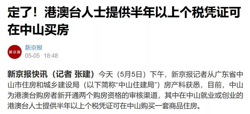 外来人口不了解社会保障_社会保障卡图片