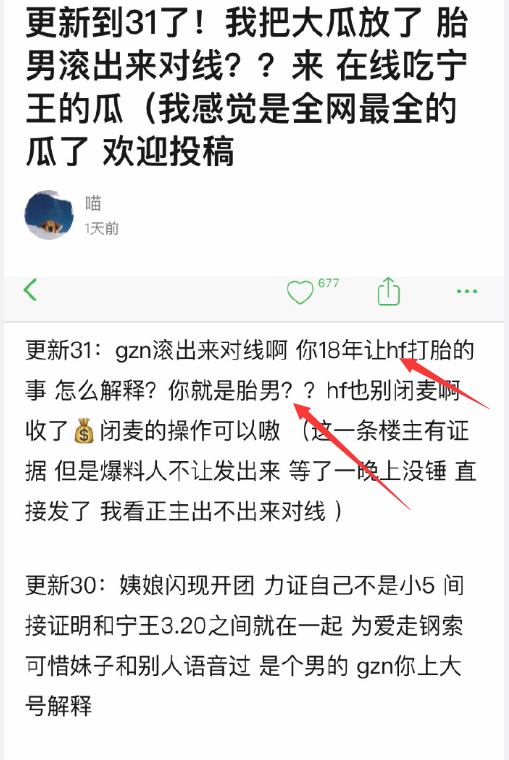 女朋友以前帮人口过_我女朋友放不下她以前喜欢的一个男生 但是她说她喜欢我(2)