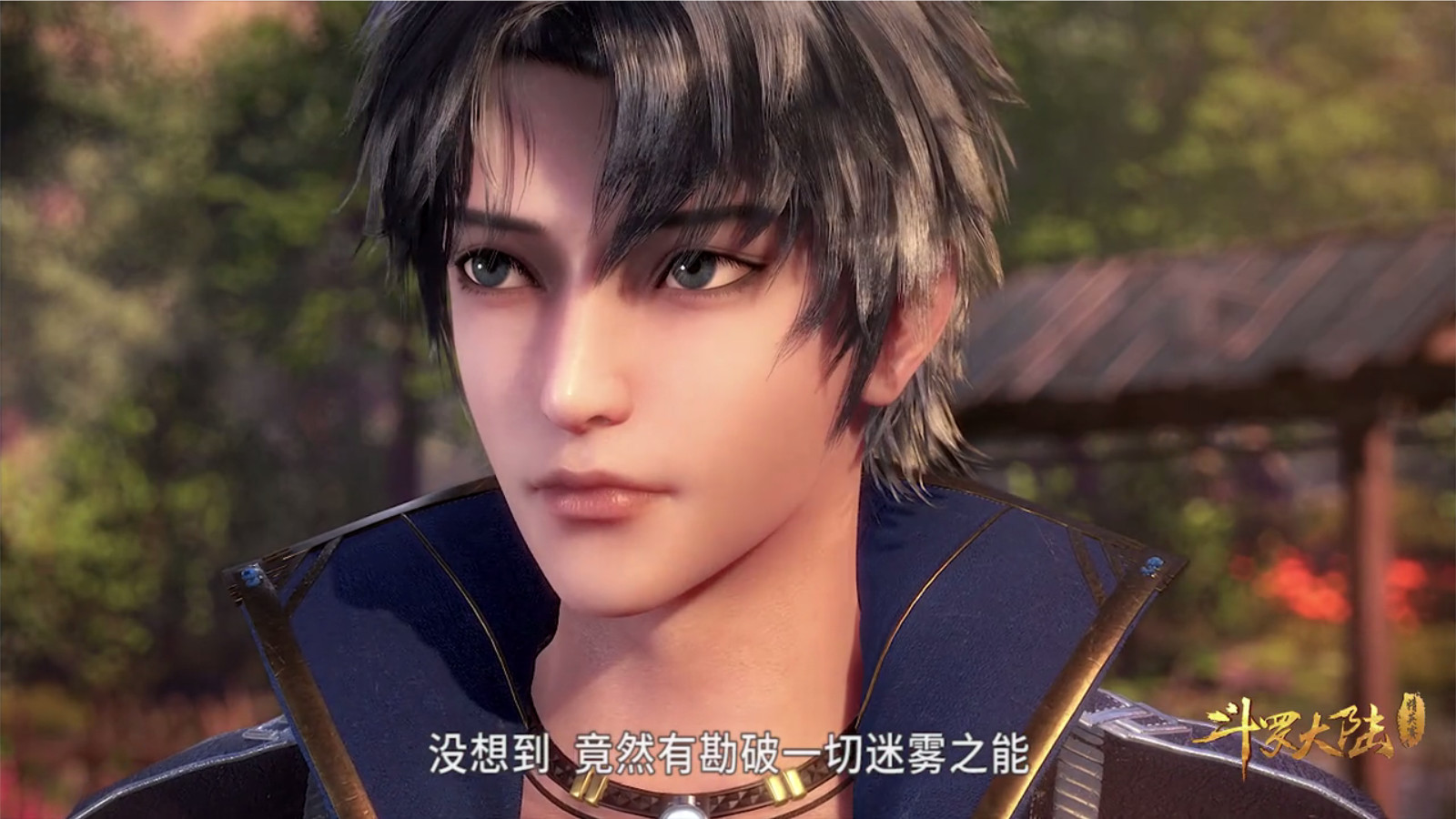 原创斗罗大陆53集:吃下仙草后谁获益最大?唐三和小舞都输给了她!