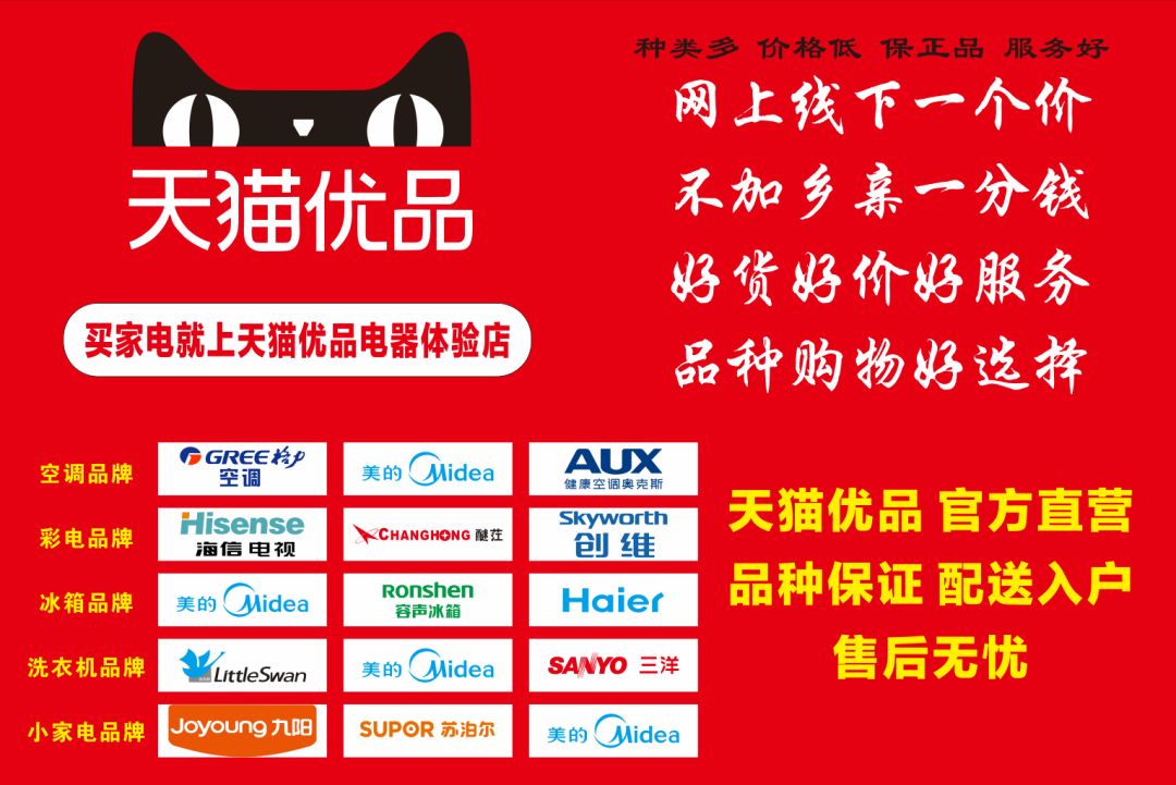 重磅消息!马云在南丰开店了!线上线下同步!28号正式