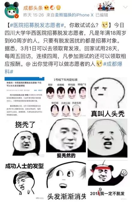 大连人口暴增_大连发现王国