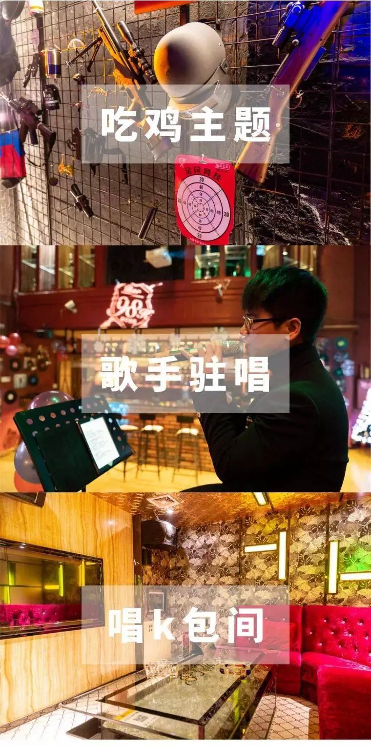 尖叫!98k音乐酒吧!抢购99元超值套餐!点亮惠州