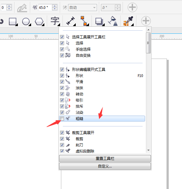 cdr教程自学网