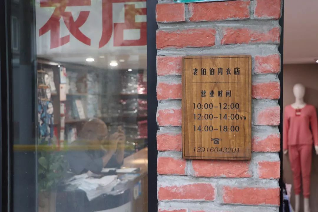 老伯伯内衣店_慈祥老伯伯的图片(2)