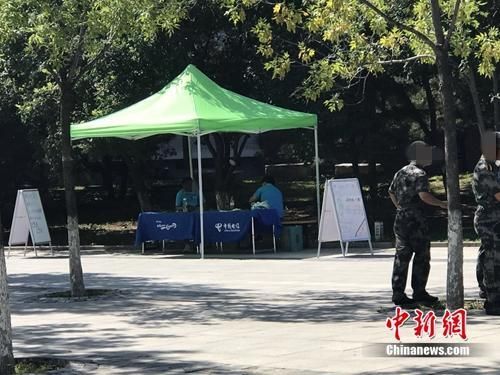 严打骚扰电话!工信部把上下游都整治了一遍 吉祥坊手机官网