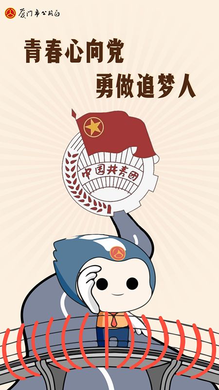 "青春心向党·建功新时代"出彩作品等你来选!