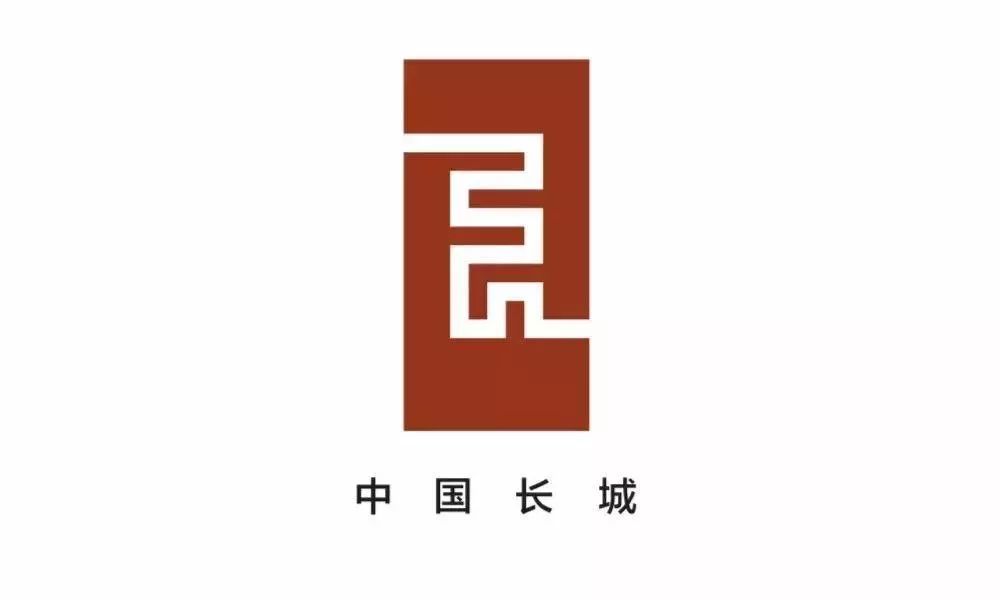 2000多岁的长城刚刚终于有了自己的logo