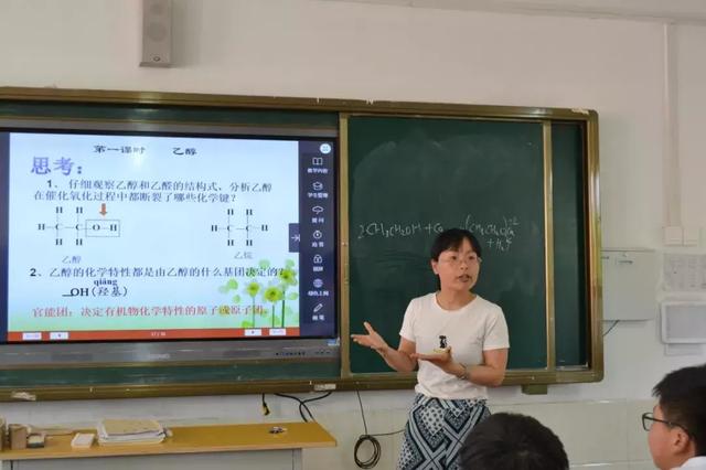 宝鸡市斗鸡中学:智慧教育进课堂,引领教学新模式