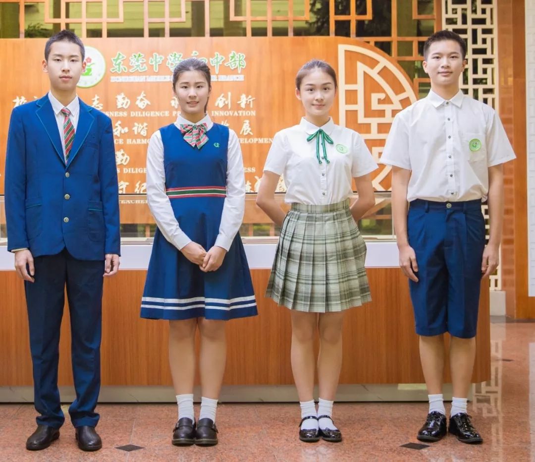 东莞光明中学的校服，是一件逆天的校服…