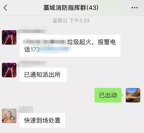 文章配图
