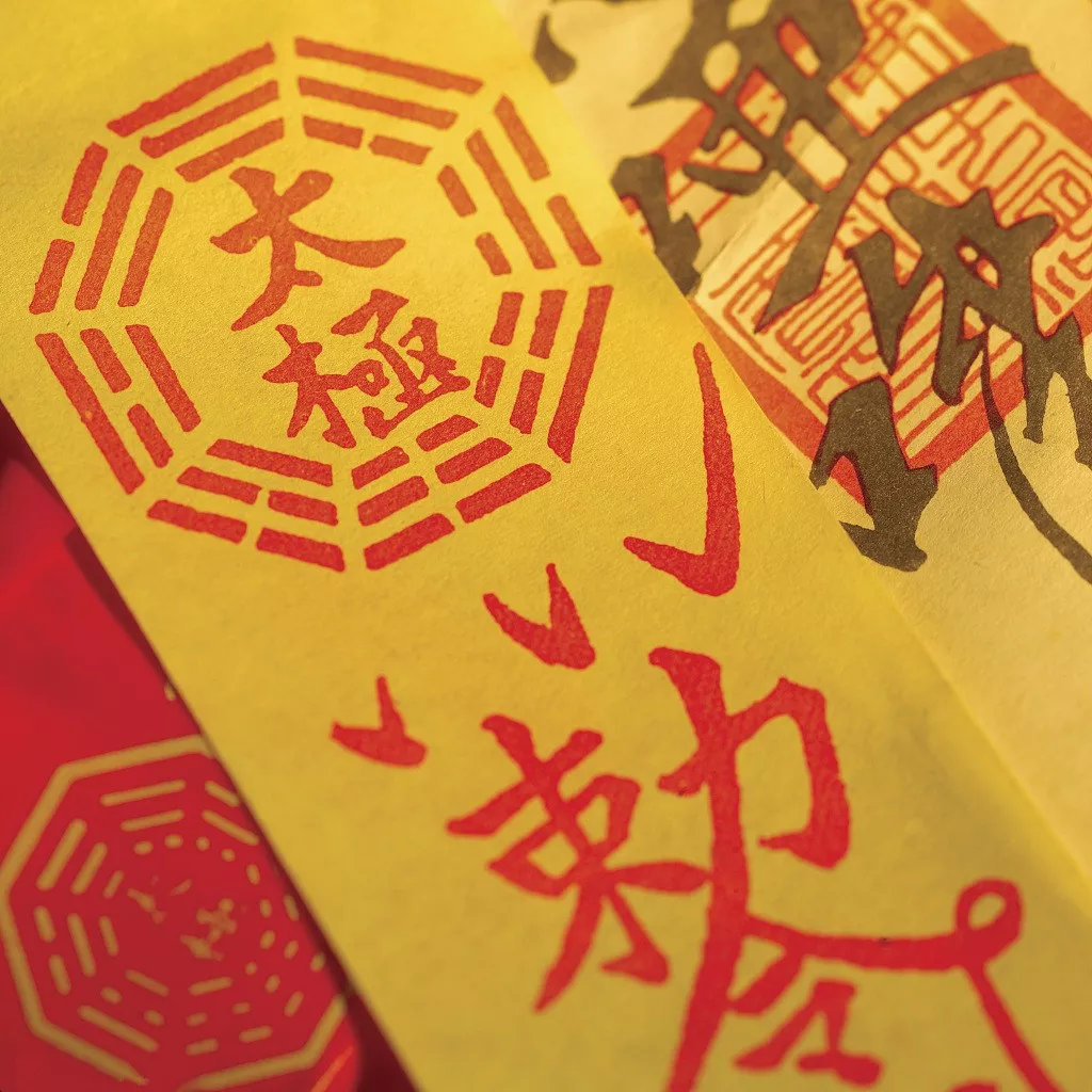 卫灵咒简谱_咒术回战咒灵图片(3)
