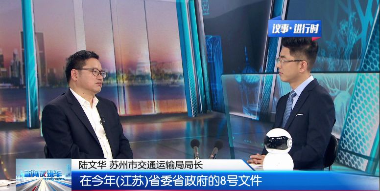 在访谈中,市交通运输局陆文华带来了关于苏州机场规划建设的最新