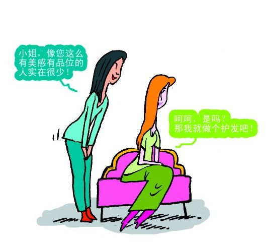 形容别人口才好_好口才