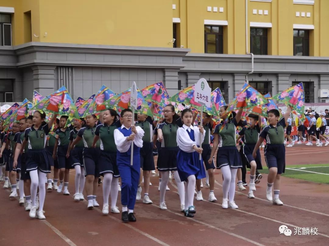 【兆麟·运动会】哈尔滨市兆麟小学校"中国味 传统情"春季趣味运动会