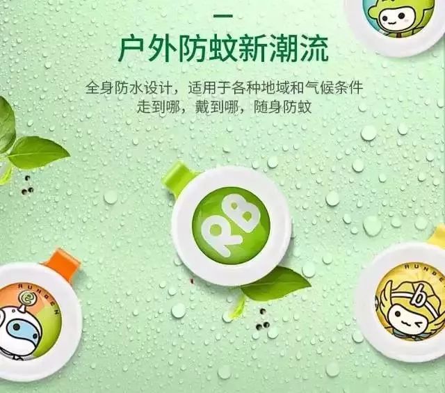                     吸取大家的驱蚊妙招，布丁带着全套秘籍闪亮登场！实用蚊帐走起~