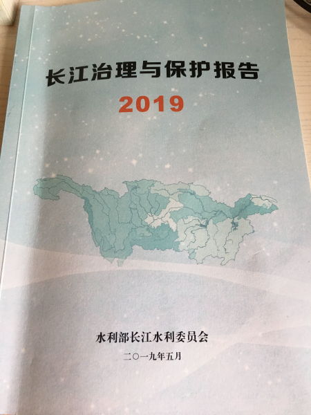 长江治理与保护成效彰显 发展不平衡不充分问题仍突出 钱柜娱乐777网址