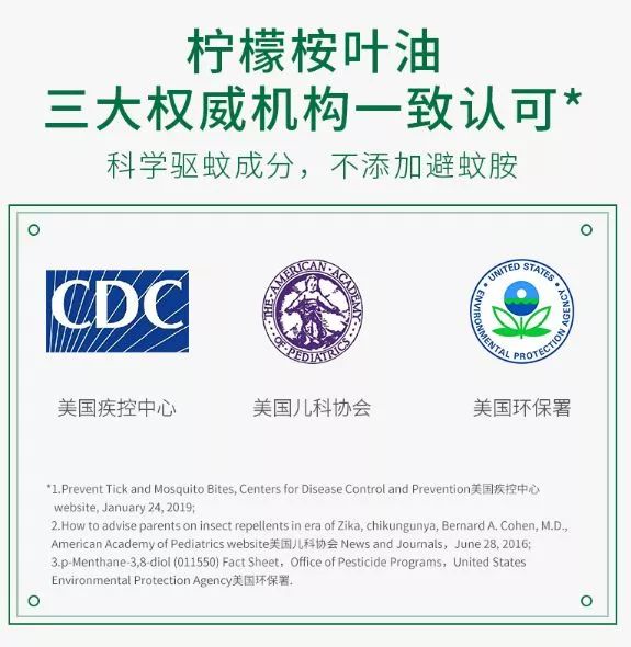                     吸取大家的驱蚊妙招，布丁带着全套秘籍闪亮登场！实用蚊帐走起~
