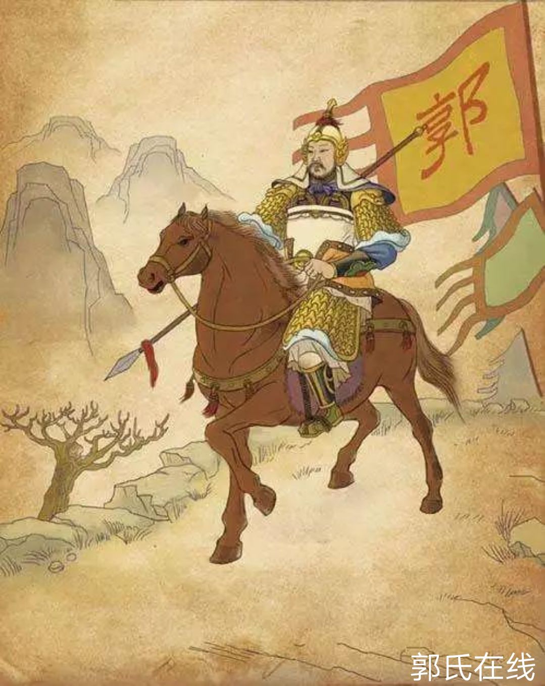 郭姓历史上的十大名将