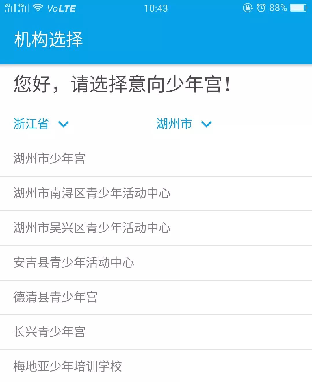 暑假培训班报名费用 8b76bd911f214f7497415621fcc4619d.jpeg