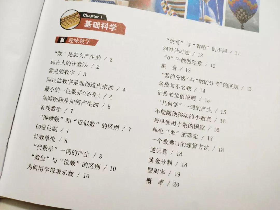 知识面很广有什么优势 8bafc681890147fe965da41d8f4e108d.jpeg