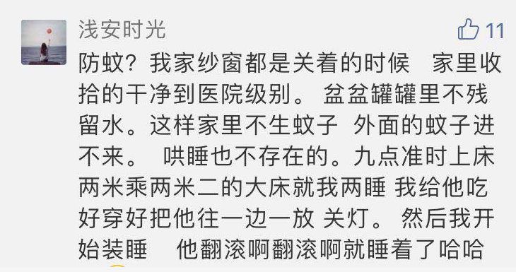                     吸取大家的驱蚊妙招，布丁带着全套秘籍闪亮登场！实用蚊帐走起~