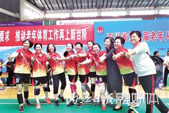 内江女队勇夺四川省第九届老年人运动会女子气排球比赛亚军
