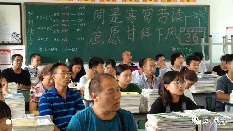 取长补短 携手共进—记前卫中学,路居中学数学组教研联动始末