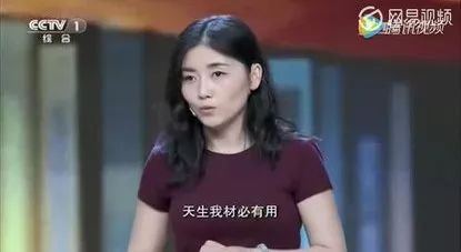 不准备结婚,清华女神教授颜宁:每个人最终的归