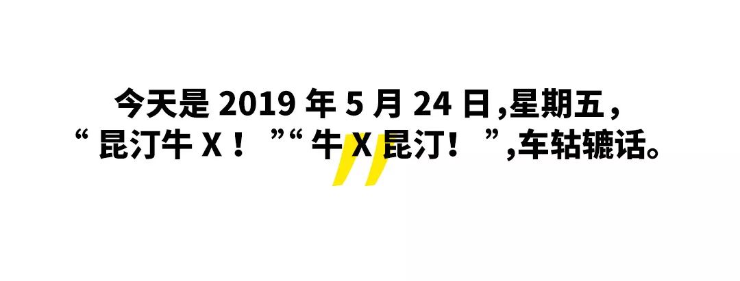 VICE 简报 | 昆汀的《好莱坞往事》刺激了影评人的废话潜能 千亿国际手机版登陆