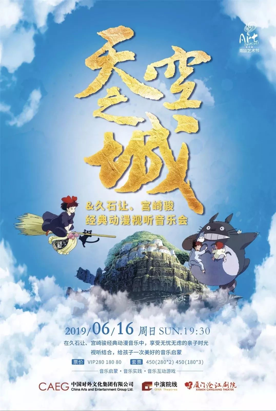国家表演艺术家,芬兰歌剧歌剧院夜莺v国家家"中国终身"迪里拜尔将在此张克龙四中图片