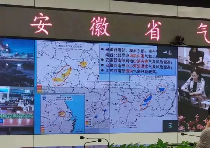 【800扫描】紧急!安徽暴雨黄色预警!可能发生山洪! 屄图