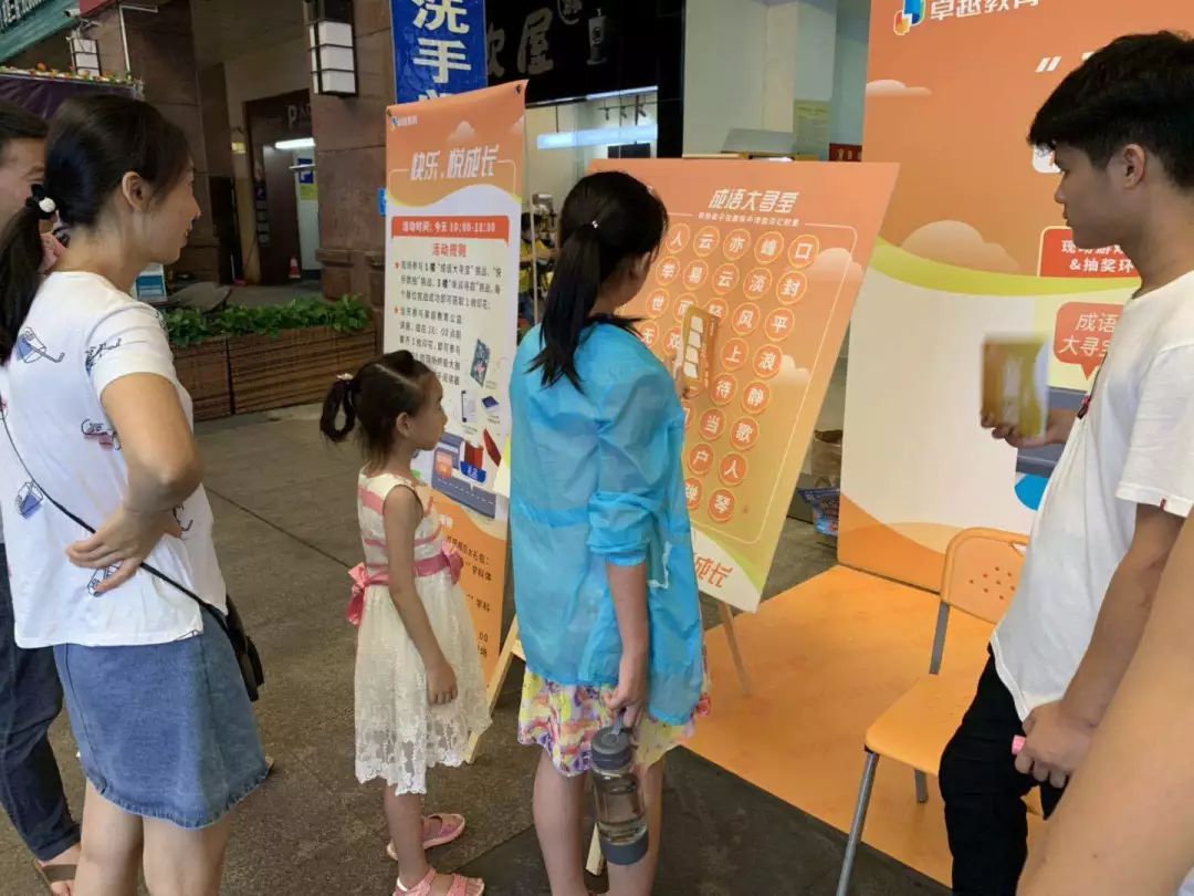 寻踪什么成语_成语故事简笔画