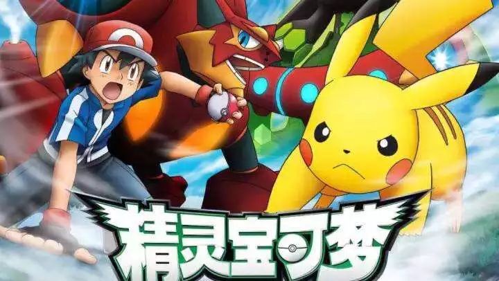 宠物精灵排名_宠物小精灵(3)