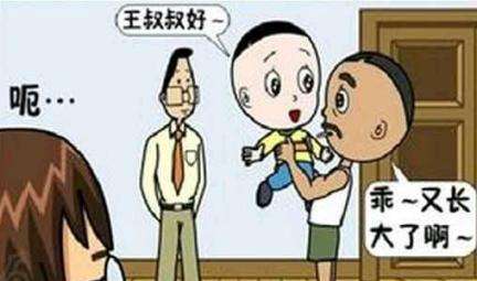                    儿子身高181cm，爸爸160cm，亲子鉴定结果出来后笑了...