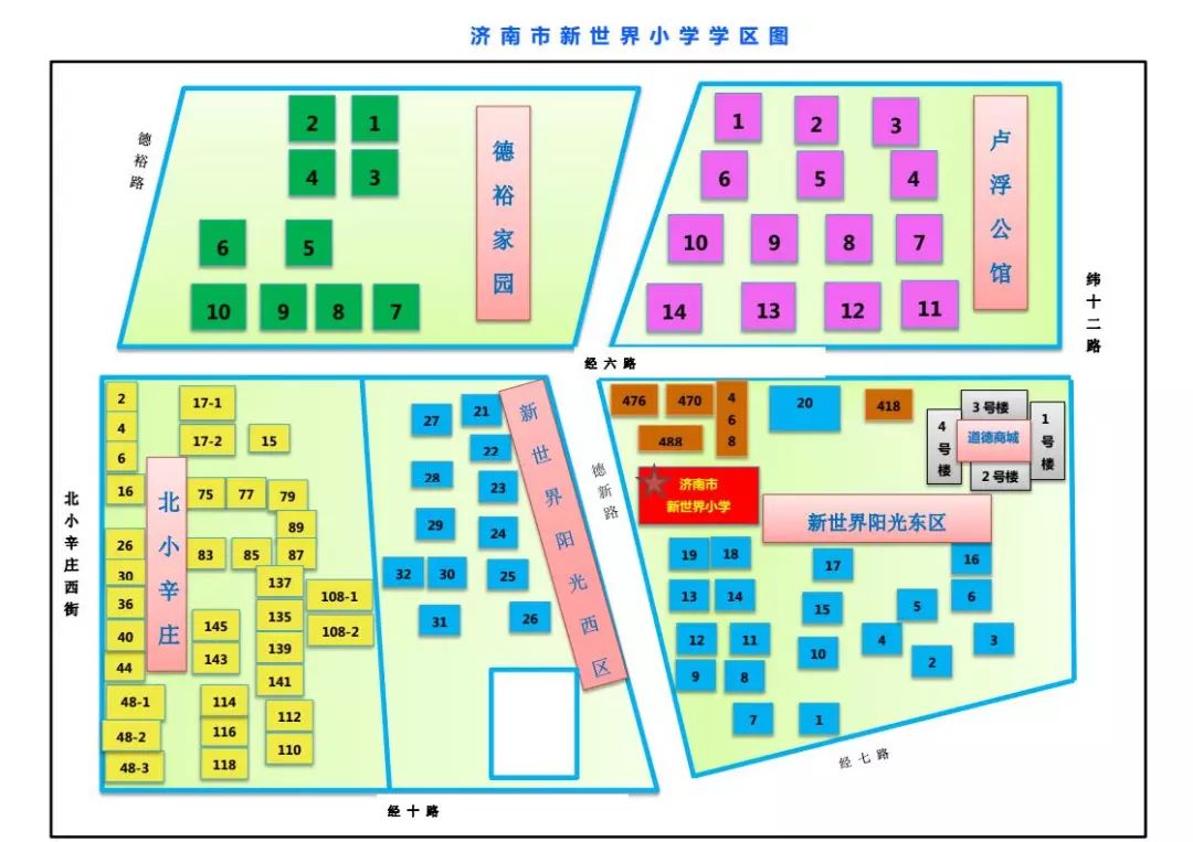 2020济南槐荫区GDP_济南槐荫区2020规划图