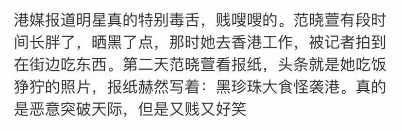 刘德华、张学友、陈奕迅,原来靓仔都是这样讲话的…… 博E百娱乐场官网