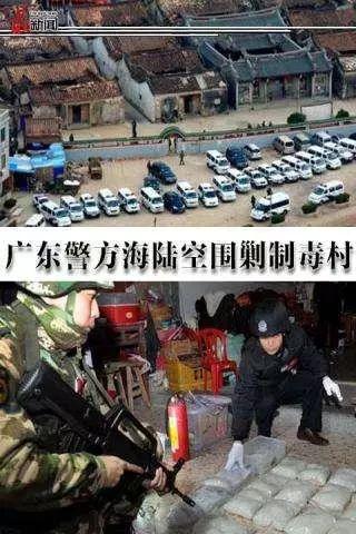 由于事前准备足够充分,警察的数量足够多,目标足够明确.