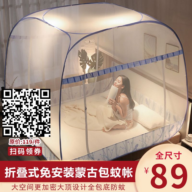                     吸取大家的驱蚊妙招，布丁带着全套秘籍闪亮登场！实用蚊帐走起~