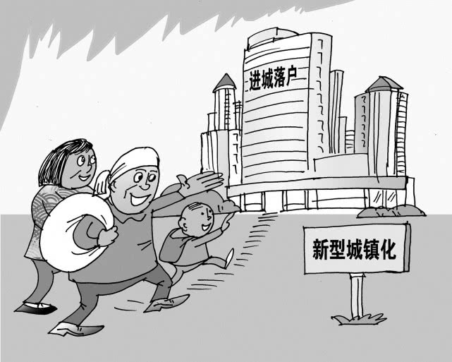 一亿人口进城_一亿人民币图片
