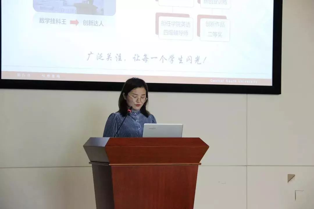 范帆老师用美丽的心灵播撒守护的种子,守护着学院莘莘学子,她就是来自