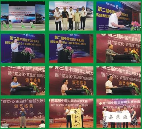 头条漳平茶人围观五星茶王赛茶样征集31日止品牌人物