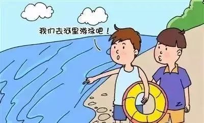 三,不在无家长或教师带领的情况下游泳