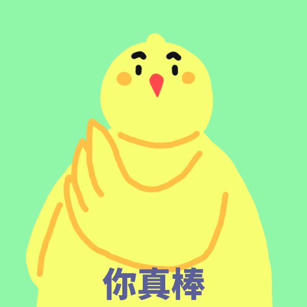 很高兴认识大家 我想对大家说—— 「今天也要加油鸭!