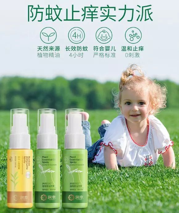                     吸取大家的驱蚊妙招，布丁带着全套秘籍闪亮登场！实用蚊帐走起~
