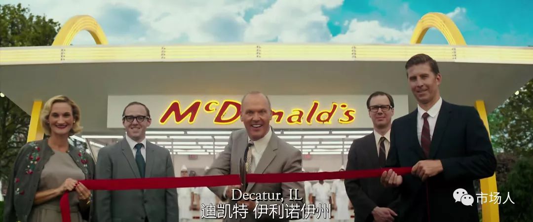 奶昔搅拌机推销员雷·克罗克遇到了经营汉堡快餐的麦当劳兄弟后嗅到